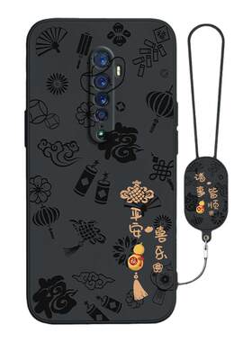 平安喜乐适用oppoReno2手机壳Reno2z新款OPPO硅胶opopreno套opp0pp0全包oppopckm防摔男oppoz女新年带挂绳软