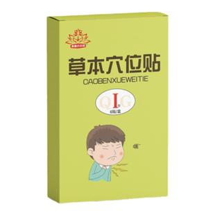 小儿咳嗽贴宝宝寒热咳干敏气管平喘孩子宣肺火儿童去痰神器草本贴