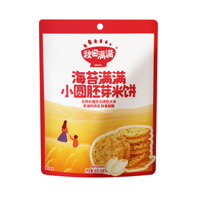 秋田满满0添加白砂糖胚芽米饼