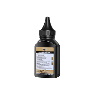 适用原装奔图M6509nw碳粉P2509nw M6509 M6559nw M6609nw易加粉碳粉盒P2509墨粉6509硒鼓打印机PD219墨盒