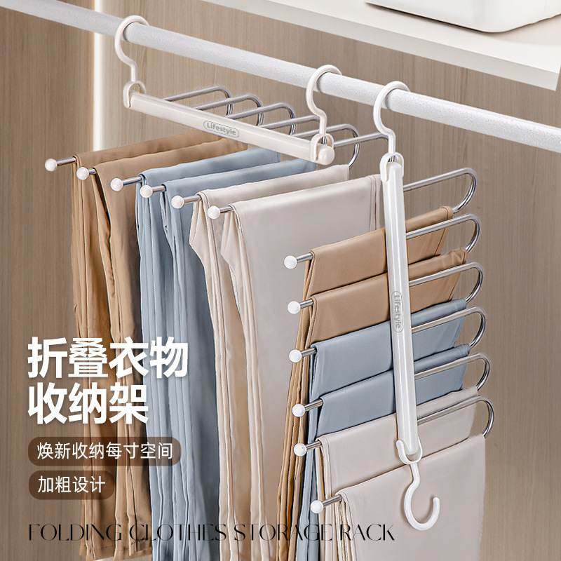不锈钢多家用功能无痕裤子防滑衣物裤挂架收纳挂衣帽间多层架专用