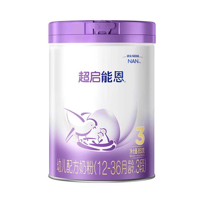 雀巢超启能恩3段部分水解12-36月