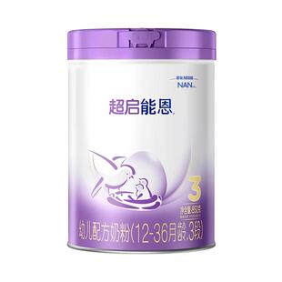 雀巢超启能恩3段适度水解婴儿配方奶粉12-36个月850g儿童