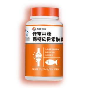 佳宝林氨糖软骨素胶囊氨基葡萄糖成人中老年关节官方旗舰店60粒TK