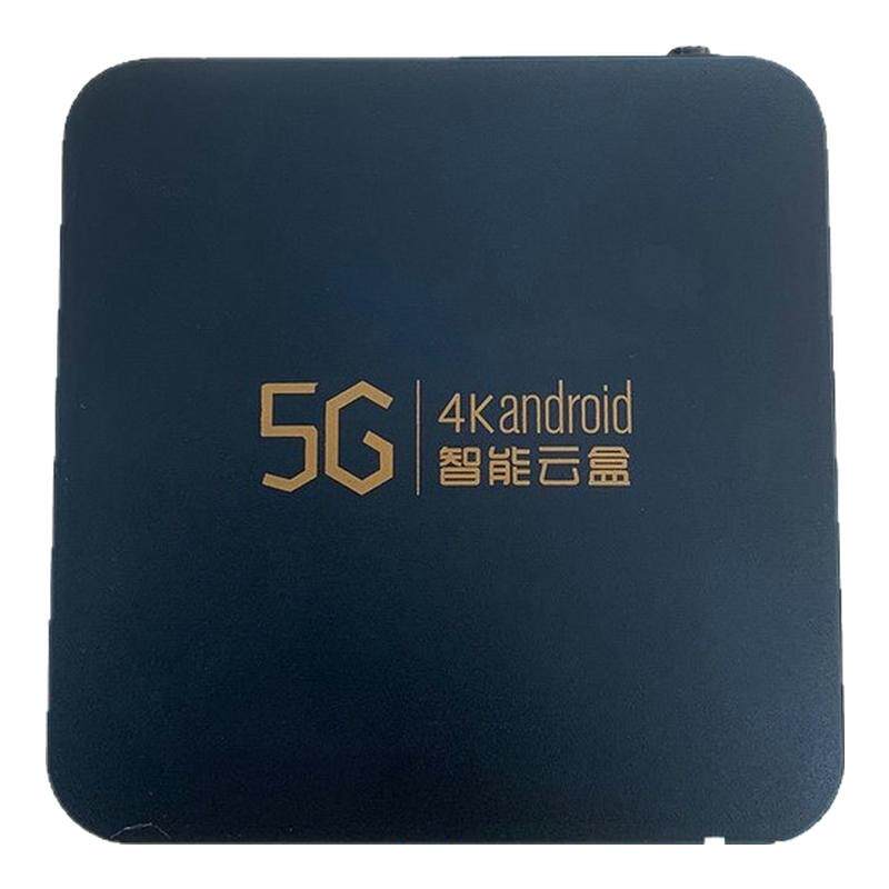 云天视专业4K网络机顶盒5G超高清wifi无线连接2025适合老人小孩用