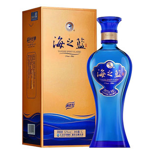 洋河蓝色经典海之蓝52度1L绵柔型白酒单瓶装送礼宴请