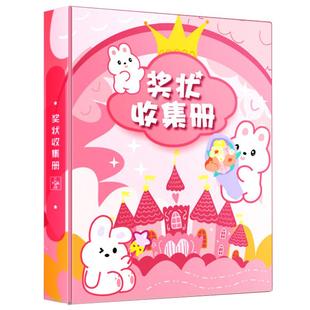 a3奖状收集册学生专用作品收纳册荣誉证书美术生收藏册画册大容量记录相册本a4儿童成长记录本收纳神器文件夹