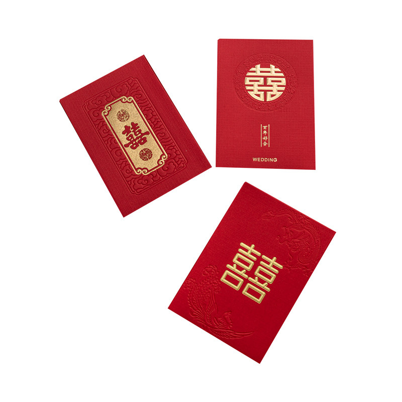 亲亲红包堵门红包利是封
