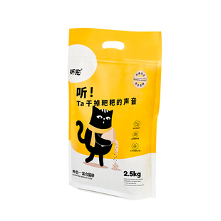 听宠混合4合1猫砂矿石豆腐渣微尘细颗粒除臭猫沙吸水结团20斤包邮
