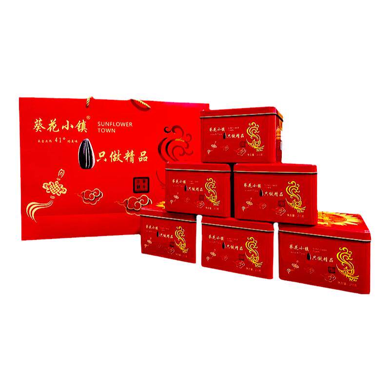 葵花小镇原味瓜子年货礼盒真空