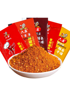 六婆辣椒面2g*50袋小包装干碟