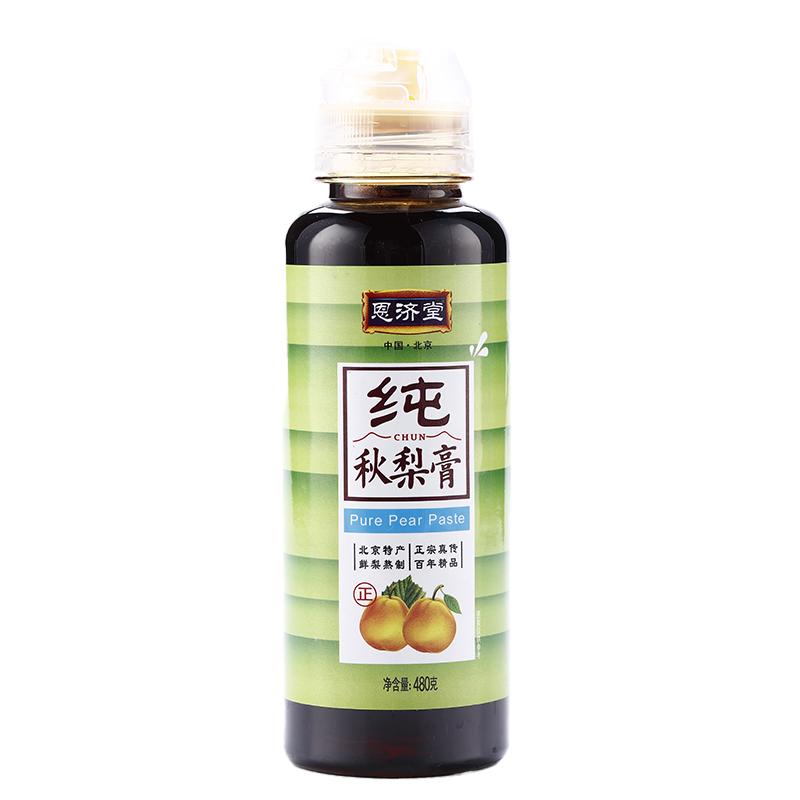 恩济堂纯秋梨膏润肺无添加雪梨膏清火老少皆宜纯梨膏480g
