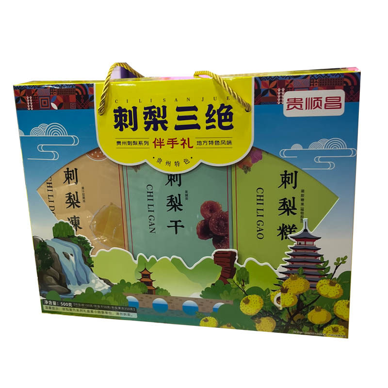 贵州特产刺梨三绝贵顺昌刺梨糕刺梨冻刺梨干蜜饯伴手礼零食礼盒装