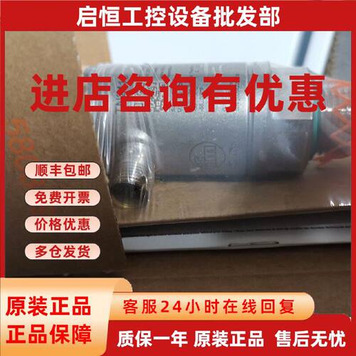 议价IFM易福门全新原装正品TN2415