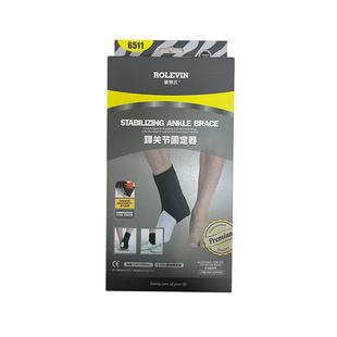 罗乐氏骨折护踝固定康恢复夹持关节支撑具男女运动扭崴脚保护套QX