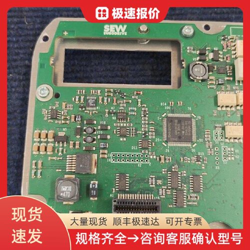 德国SEW赛威MTF11A007-503-E20A-15 减速电机 传动设备 工业驱动