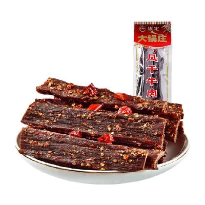 大锅庄九成超干风干牛肉干香辣