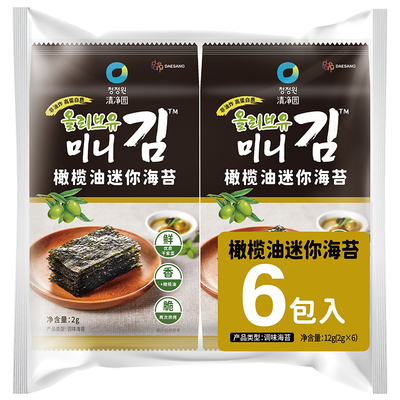 清净园原味橄榄油传统海苔紫菜寿司包饭即食海苔海味零食独立包装