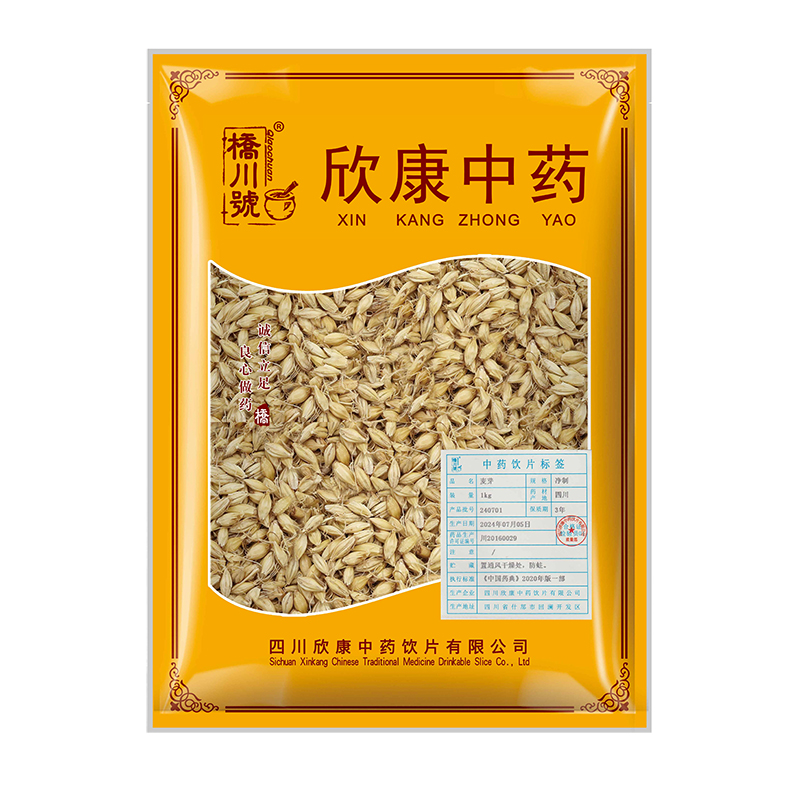 中药饮片麦芽1000g中药材抓配药典标准大麦生麦芽正品旗舰店