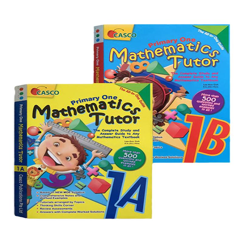 正版新加坡小学数学教辅