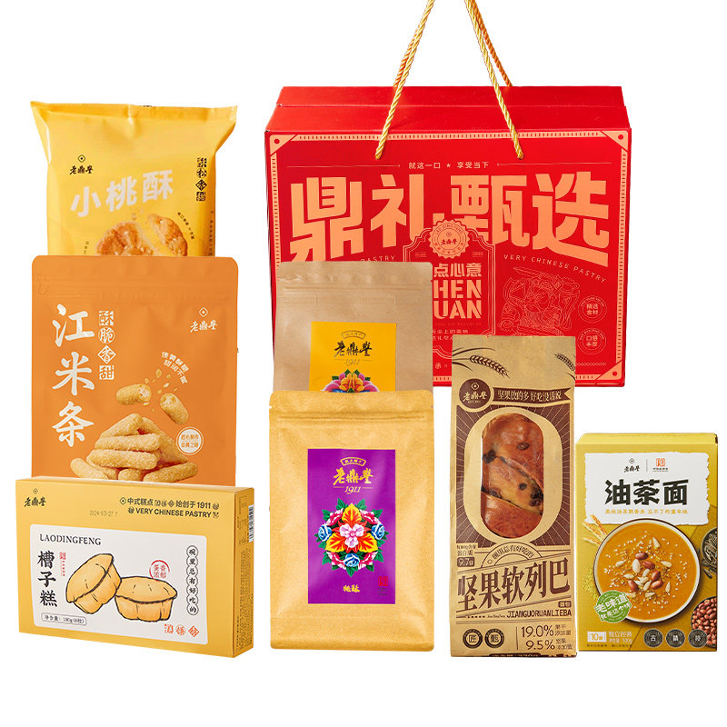 老鼎丰年货礼盒送礼中式传统糕点