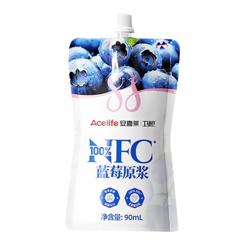 卫视安喜莱100%NFC蓝莓原浆果汁90ml多莓果蔬汁非浓缩无添加饮料