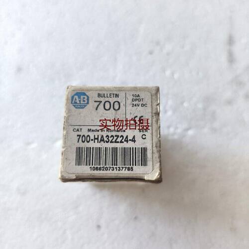 溢价-700HA32Z244继电器
