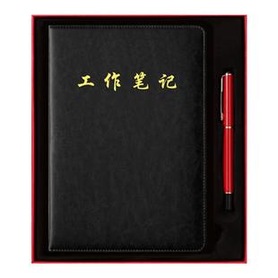 工作学习笔记本子商务办公会议记事本党员学习笔记本单位定制logo
