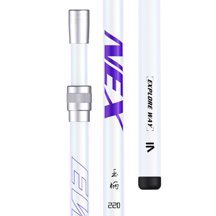 【立即抢购】一味新品NEX玉柄抄网杆钓箱炮台支架振出式高碳轻硬