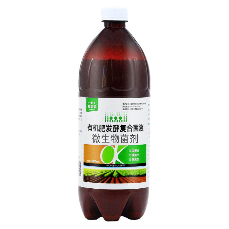 【活动中】高品质高活性菌种