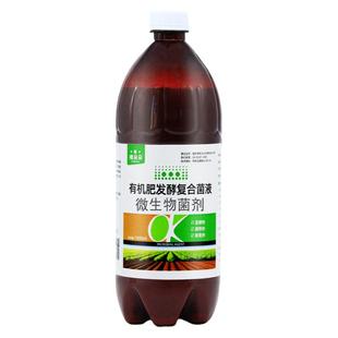 菜籽饼发酵剂花生麸饼肥油枯菜枯专用em菌种有机肥料发酵肥腐熟剂