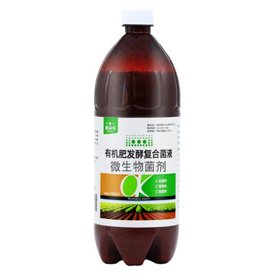 【活动中】高品质高活性菌种