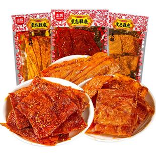 志辉鞋底辣片江西余干特产童年变态辣豆皮辣条大零食小吃休闲食品