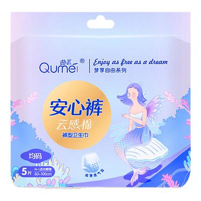 曲美裤型卫生巾夜用防侧漏