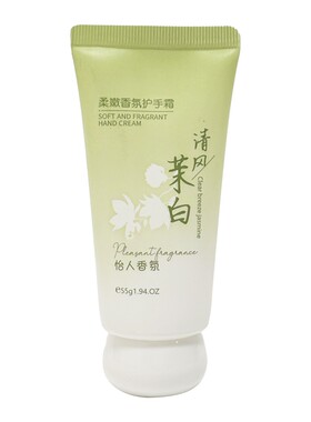 香氛护手霜儿童补水滋润男女通用