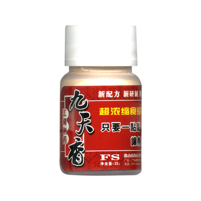 NS南北钓具九天香经典小药特殊腥味鲫鲤鱼诱食剂饵料添加剂诱鱼剂