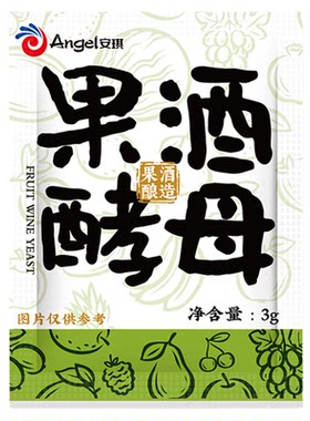 安琪酵母甜酒曲家用米酒曲酒酿醪糟果酒酵母糯米酒酿发酵粉尝鲜装