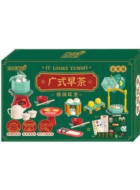欢乐客过家家3-12岁仿真美食玩具