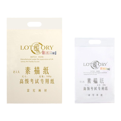 老人头正品美术生专用素描纸