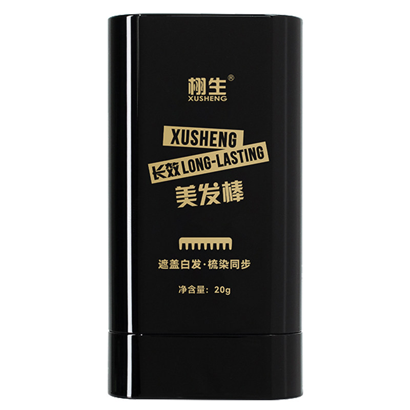 栩生一次性遮盖神器补色膏黑发棒