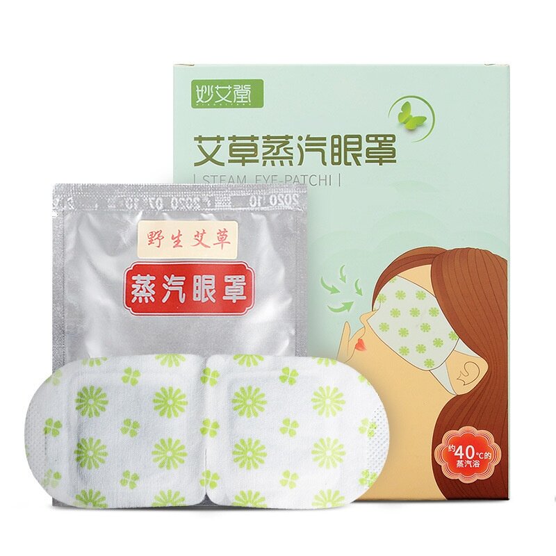 艾草蒸汽眼罩产妇产后手机控发热