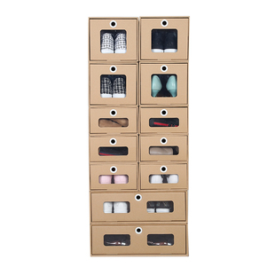 鞋盒纸盒鞋子收纳盒透明折叠盒子鞋架牛皮纸抽屉式收纳神器20个装