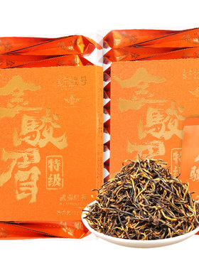 武夷山金骏眉红茶特级茶叶礼盒装