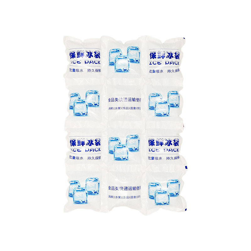 粤冷冰袋快递冷藏运输专用