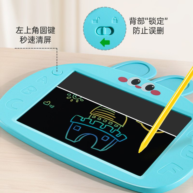 儿童液晶手写兔子画板黑板写字板绘画彩色兔子电子家用宝宝玩具