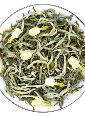 立减特香级广西横县龙毫茉莉花茶