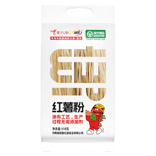 丽星红薯粉条518g传统工艺制作晶莹剔透家用厨房粉丝干货炒菜凉拌