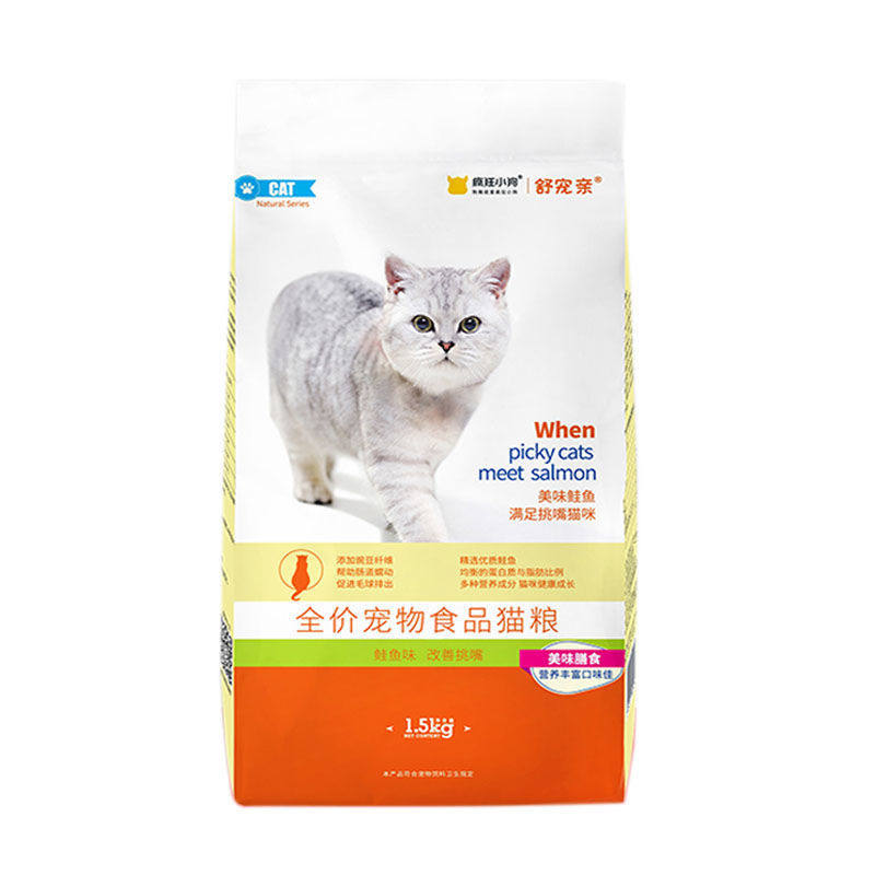 疯狂的小狗去毛球深海鱼天然粮