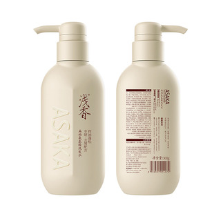 【捡漏清仓】浅香洗发水/沐浴露数量不多先到先得/无质量问题