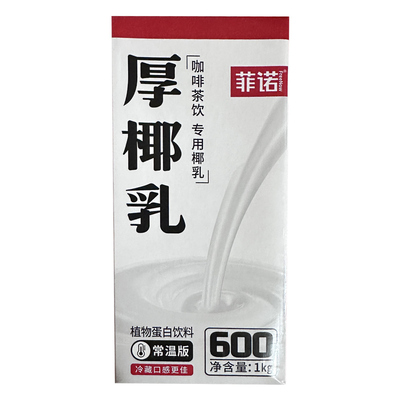 菲诺厚椰乳瑞幸生椰拿铁